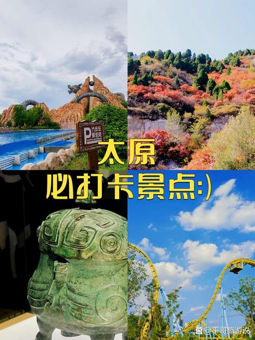 太原前十旅游景点之东湖醋园