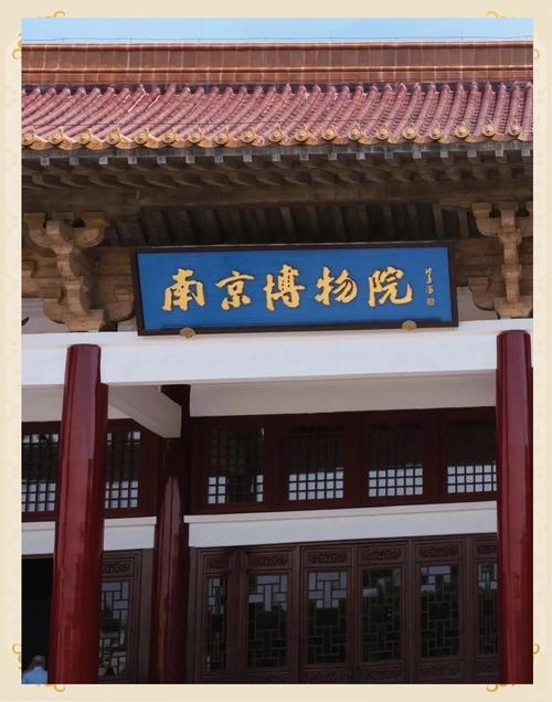 南京室内旅游景点都有哪些好玩的?