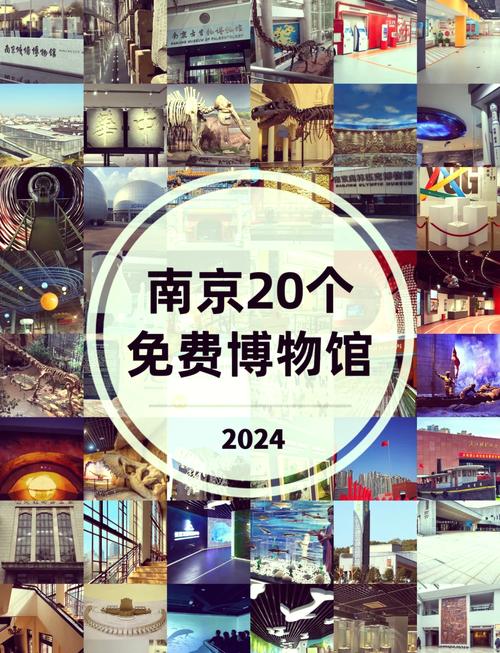 南京室内游玩景点排名,南京周边旅游景点室内