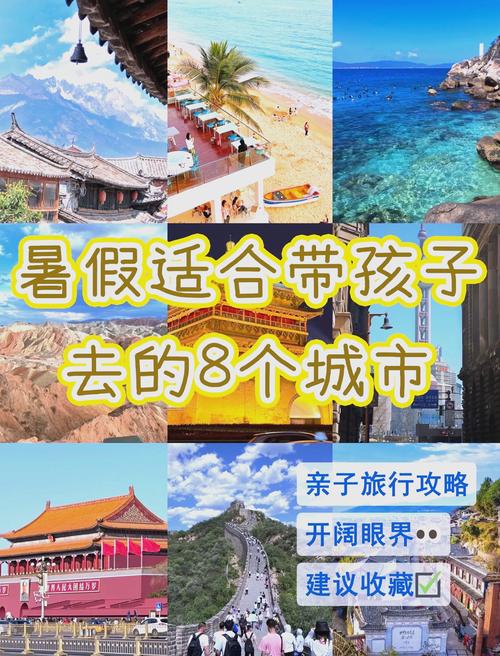 国内这六个地方是亲子旅游必去的比较好场所