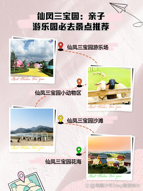 国内适合亲子游的地方有哪些