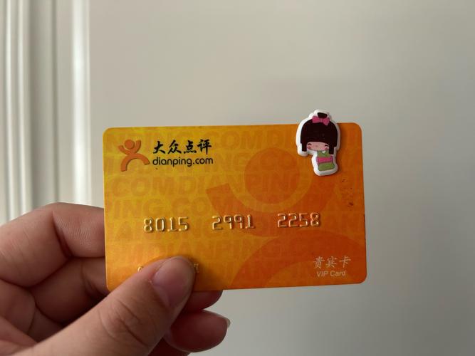 收到深圳皇朝旅行社的港澳游贵宾卡,靠不靠谱?