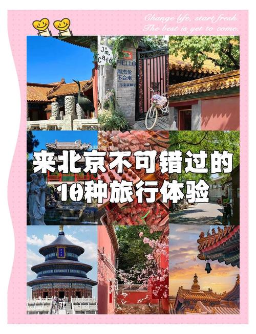 体验文化古迹,哪些景点值得推荐?