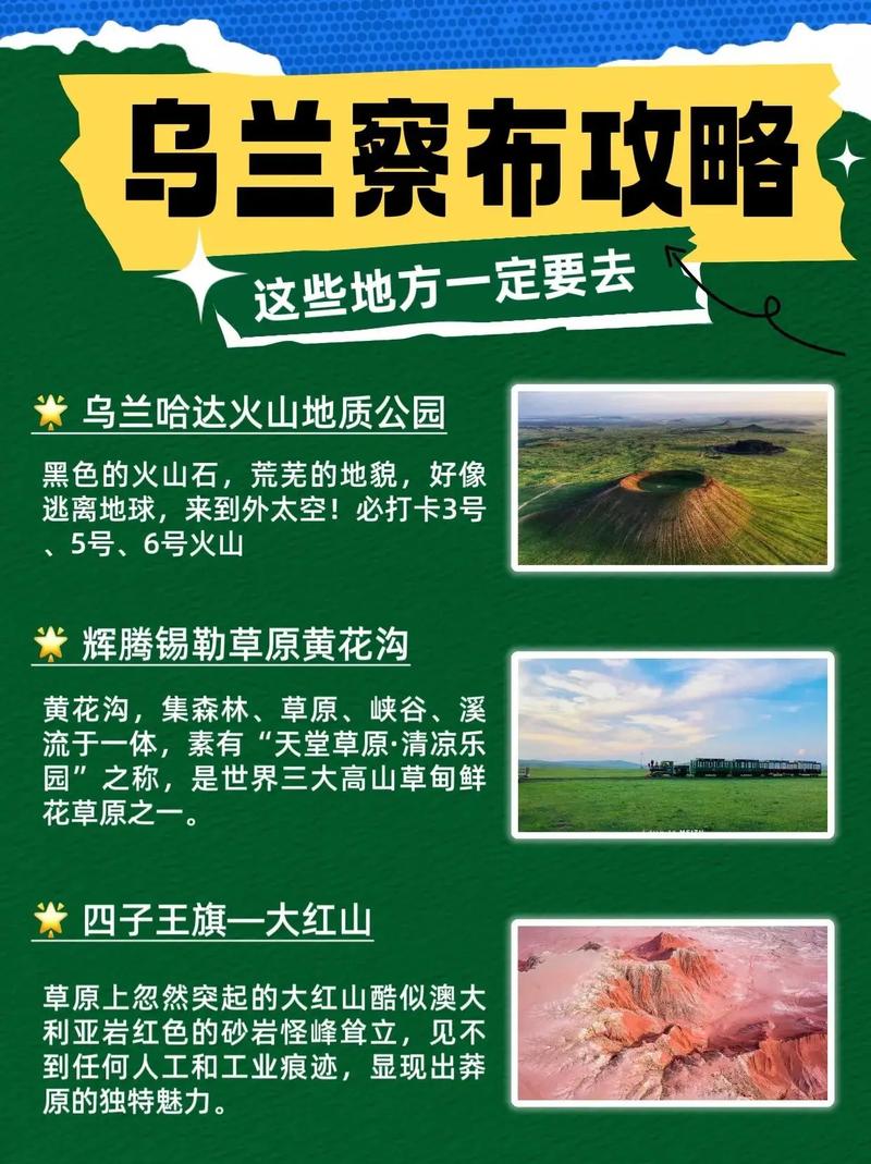 清水河县天气,清水河县天气预报15天呼和浩特市凉城县天气预报