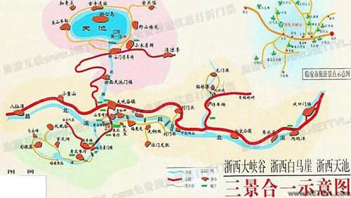 求浙西大峡谷旅游攻略