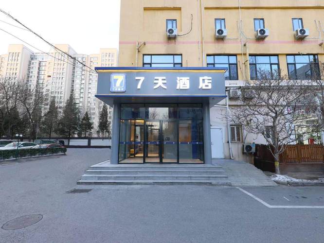 北辰洲际酒店的介绍