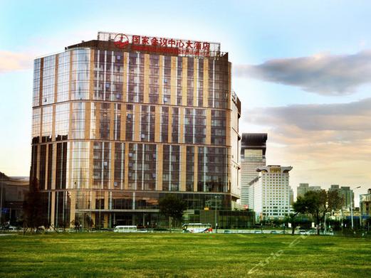 国家会议中心附近有什么五星酒店?