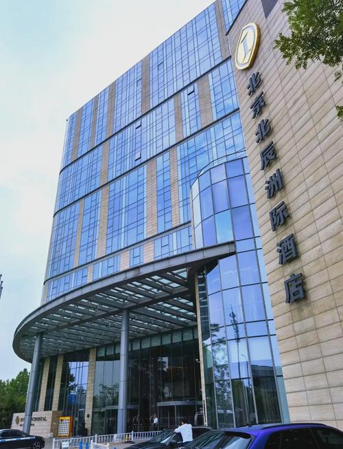 国家会议中心周围有哪些饭店