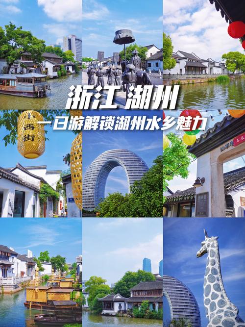 浙江一日游最佳地方推荐,浙江旅游景点一日游攻略