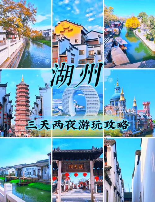 浙江省旅游路线攻略,浙江旅游景点推荐、自由行必备攻略