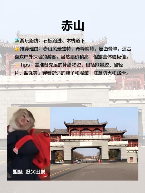 营口市有什么旅游景点?