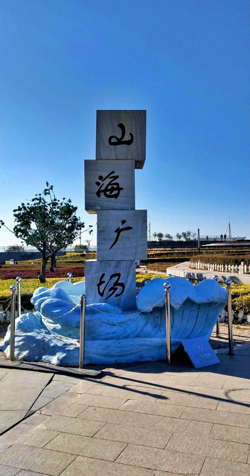 营口旅游必去前十景点推荐