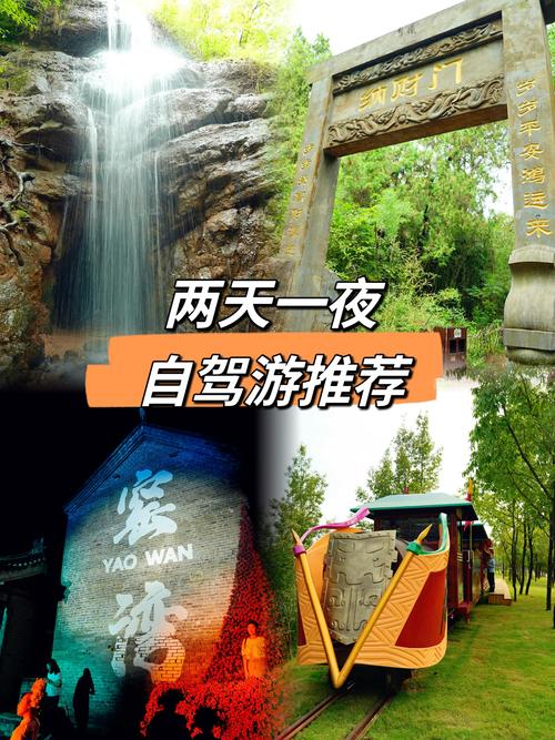 浙江二日游都可去哪些地方