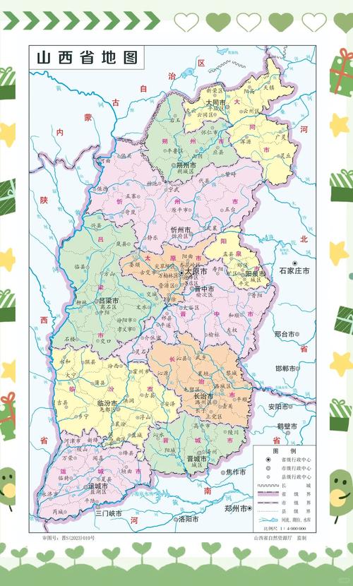 山西省和11地级市高清行政地图