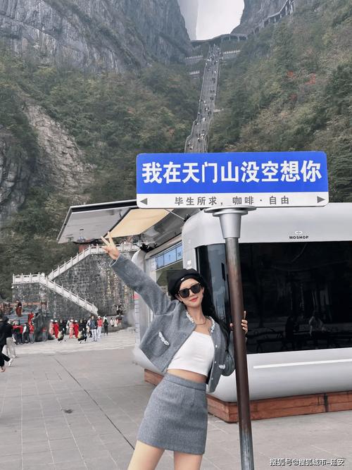 张家界导游哪里有