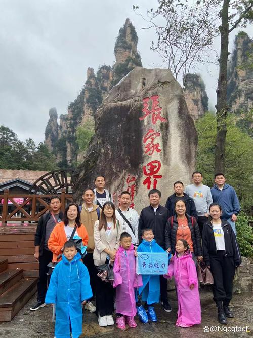 张家界旅游旅行社推荐(张家界好的旅游社)