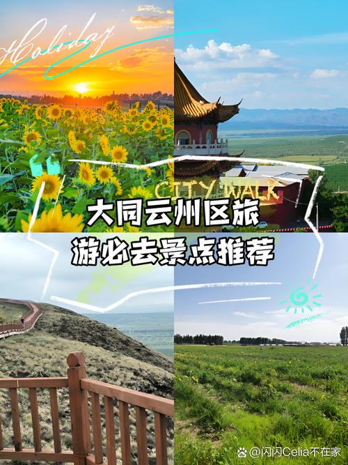 云南旅游地图(云南省地图高清版大图)