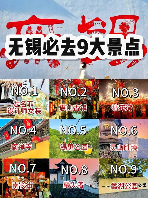 过年期间适合去哪里旅游