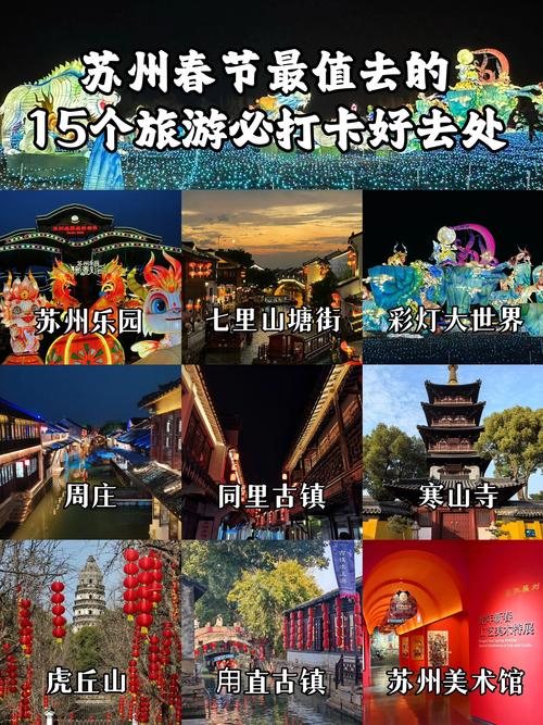 2024年过年去哪里玩最合适而且便宜