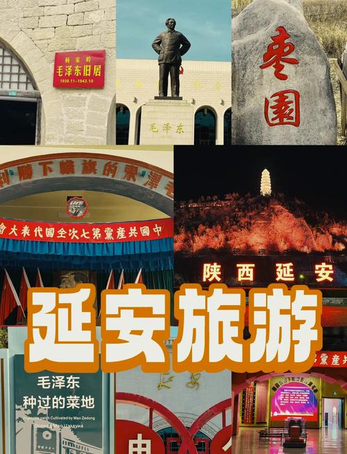 延安一日游旅游攻略,哪些景点值得一看?