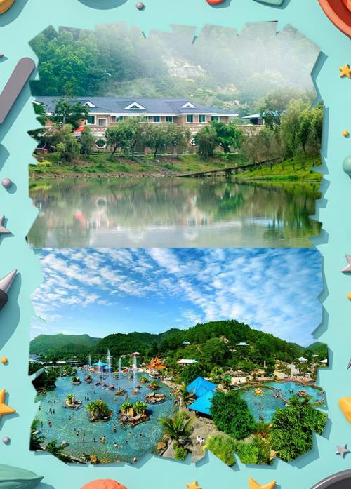 帝都温泉度假村帝都简介