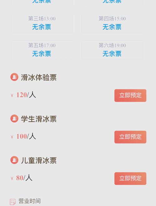 水立方门票多少钱一张?