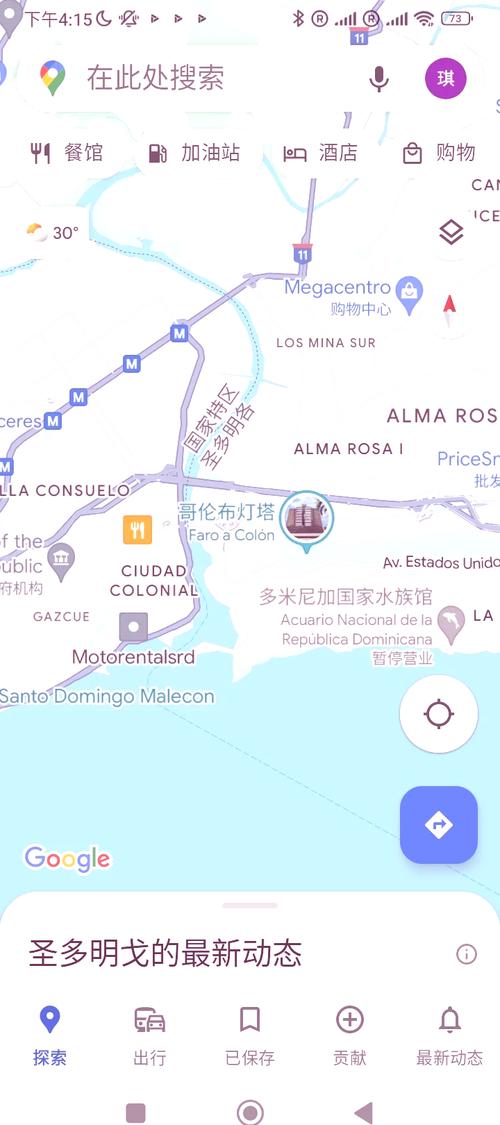 多米尼加简介在哪个洲