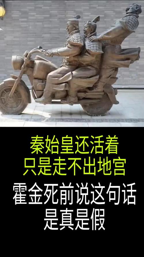 1973秦始皇事件到底是什么?秦始皇吃长生药见到外星人