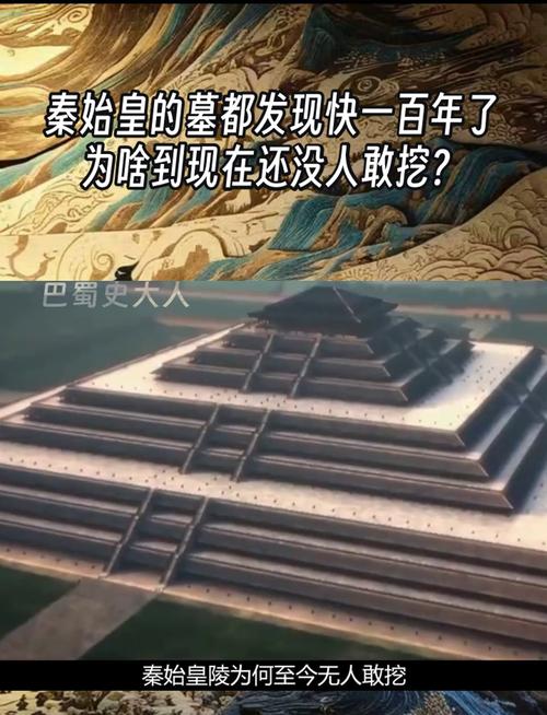 秦始皇还活着在甘肃是真是假?