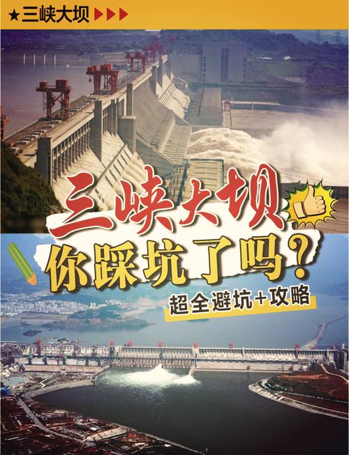 三峡大坝门票多少钱一个人,三峡大坝门票多少钱一个人免费