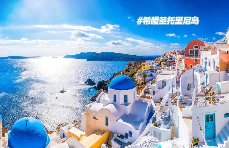 世界前十美丽旅游景点