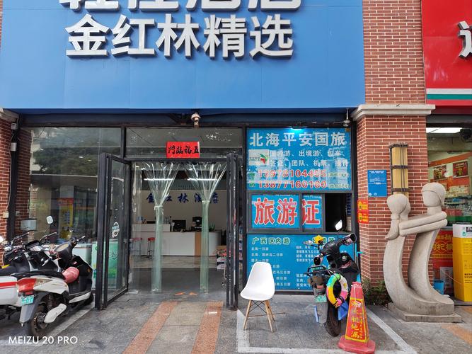 红河湖畔晟景在什么位置?