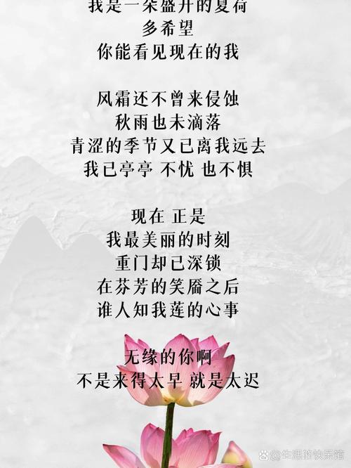冬天的校园,开头和结尾