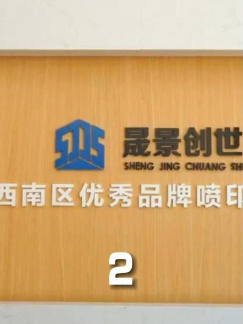 玉溪九龙晟景开发商是哪家公司?