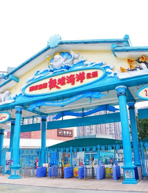 成都极地海洋馆门票多少钱,成都极地海洋世界门票包含哪些项目