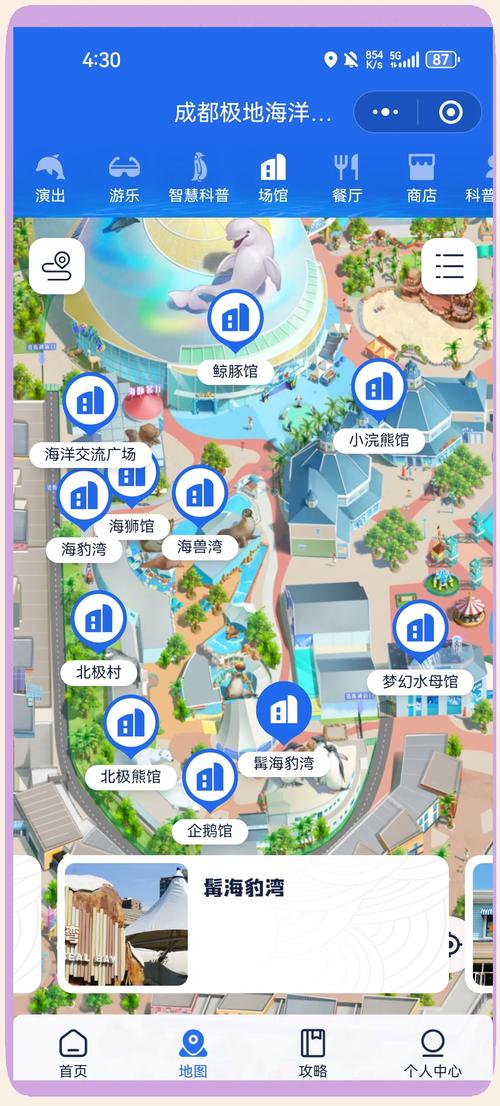 请问成都市海昌极地海洋世界景区在哪怎么样