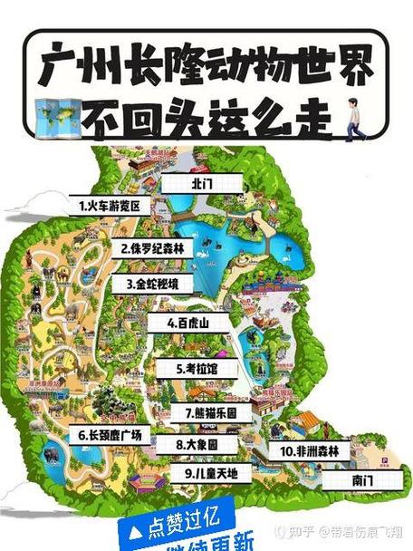 全国比较好的前十野生动物园,你知道几个呢?