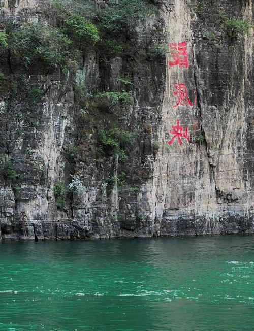 北京龙庆峡景区简介
