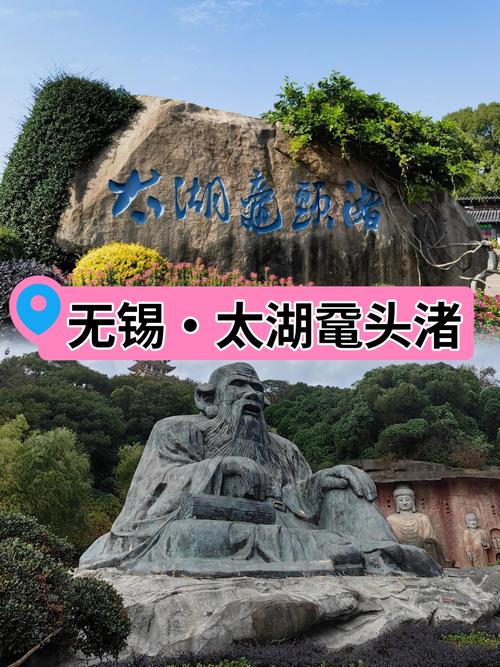 太湖鼋头渚风景区门票多少钱及游玩攻略