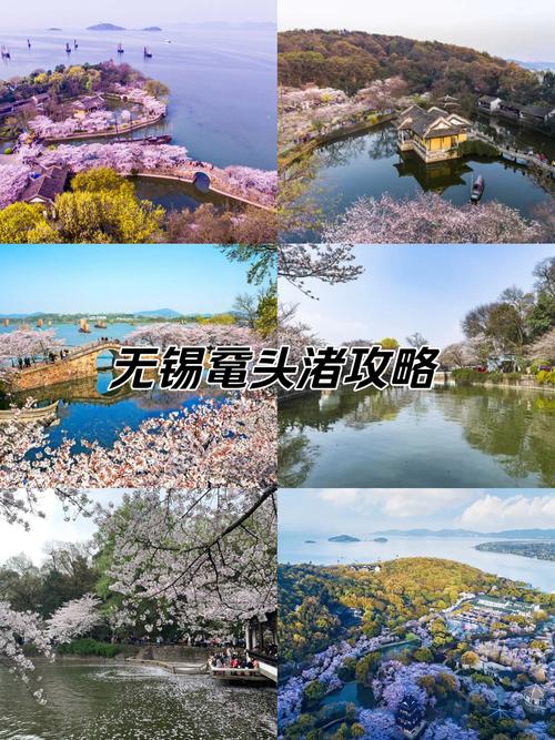无锡鼋头渚一日游攻略(附导览图)