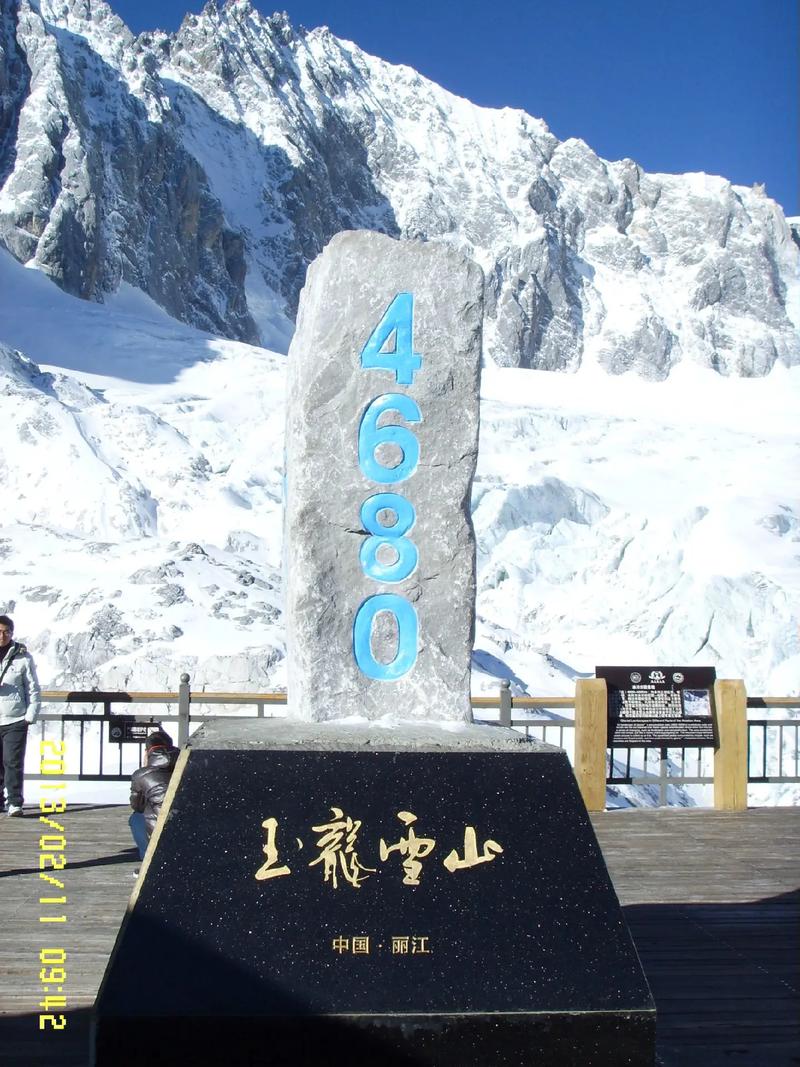 玉龙雪山在我国哪里
