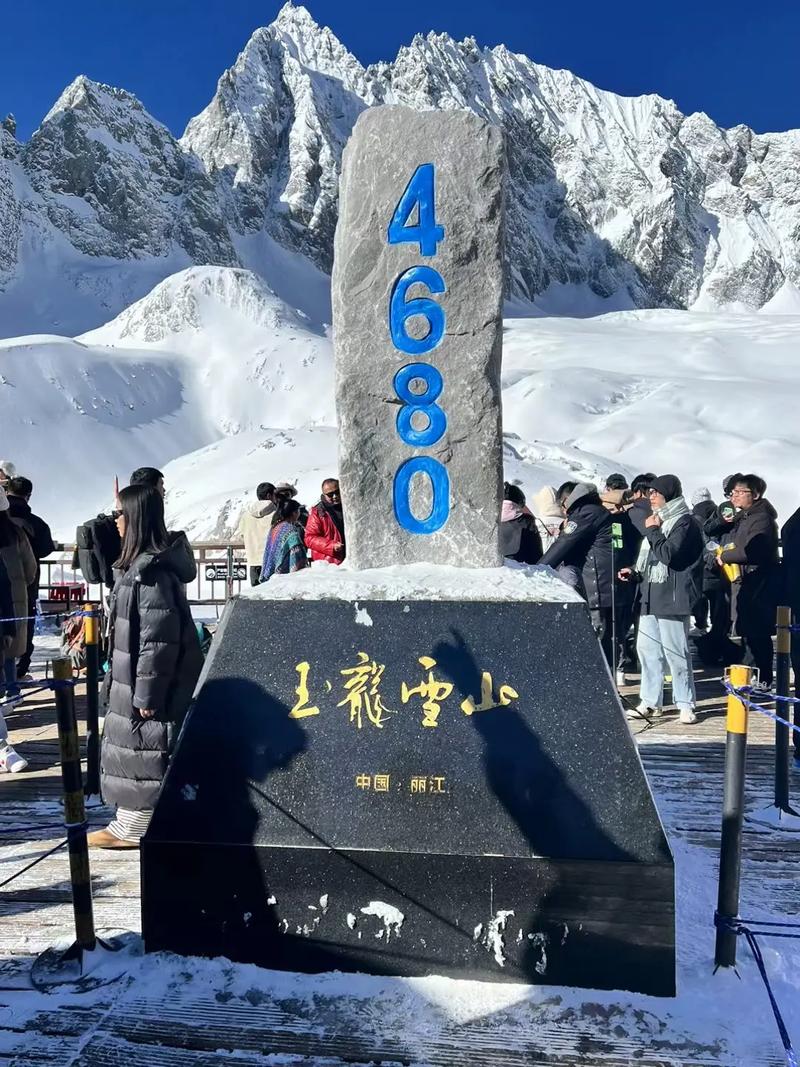 云南玉龙雪山海拔多少