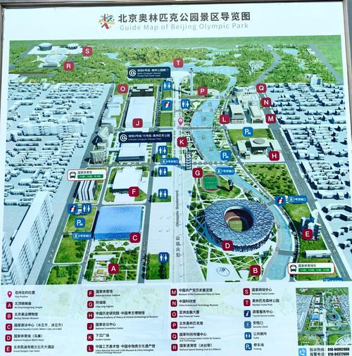 奥林匹克公园都有哪些景点