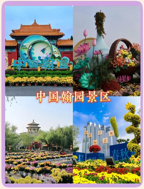 清明上河园门票多少钱?