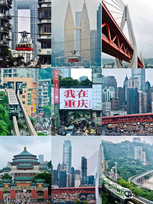 重庆本地有哪些好玩的地方推荐?