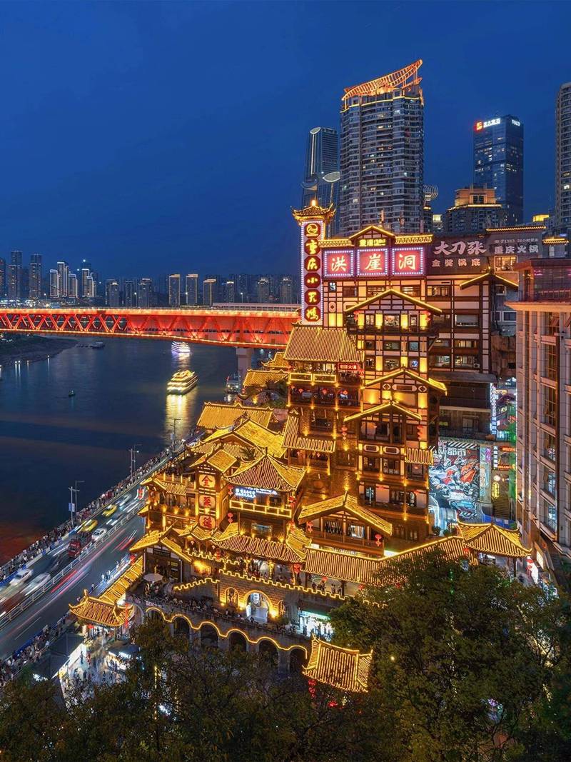 重庆九大主城区有什么好玩的地方?