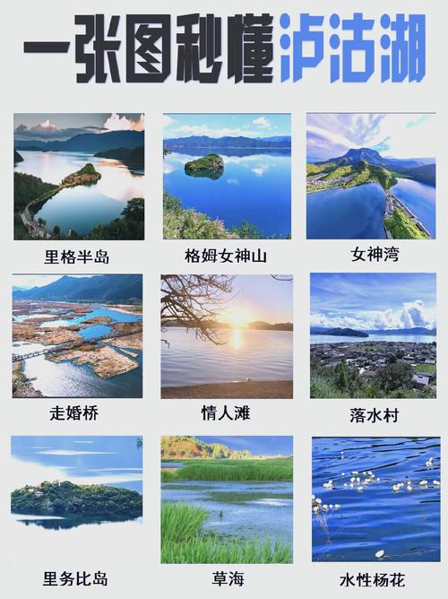 1月份去哪些小镇