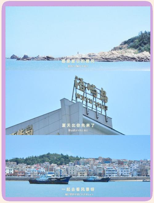 浯屿岛船时间,浯屿岛多大