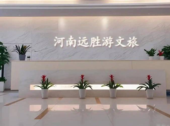 郑州有哪些口碑不错的旅行社?