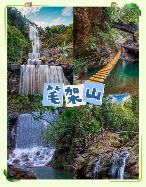 清远景点排名前十名_清远自驾游最佳线路推荐